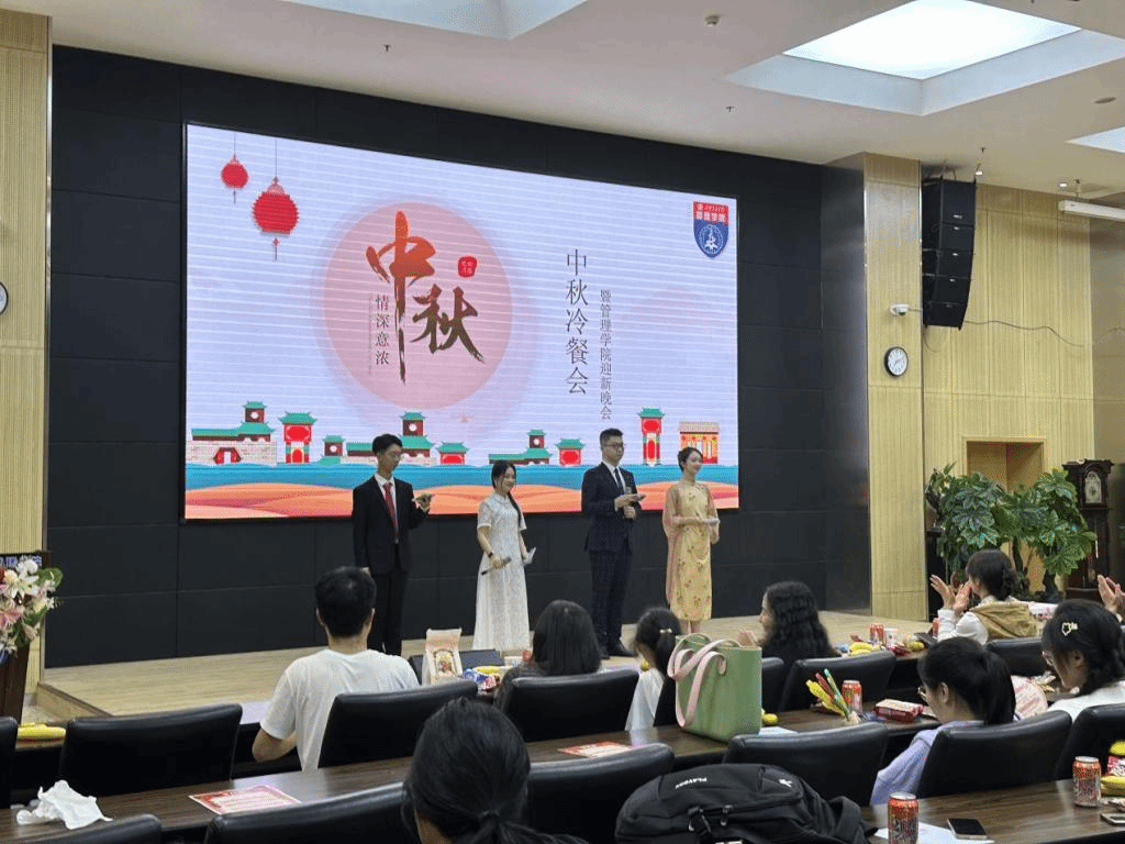 bwin必赢唯一官网举办2023年中秋冷餐会暨迎新晚会