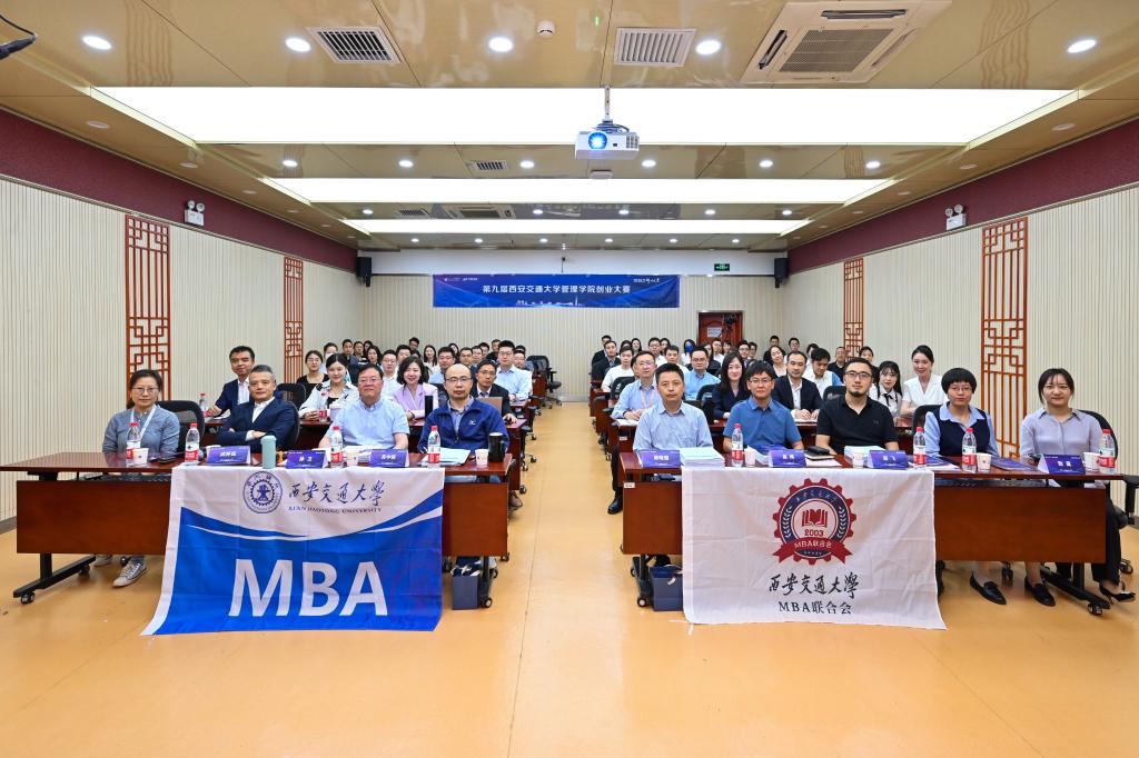 【创业大赛】“开源证券杯”第九届bwin必赢唯一官网创业大赛决赛圆满举办